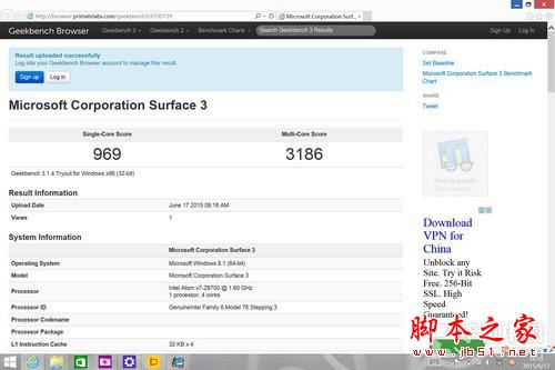 更薄更轻更实惠 微软surface 3深度评测