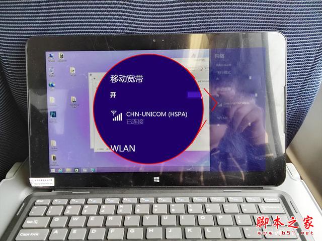 疯了 平板用core芯 昂达v116w core m体验！