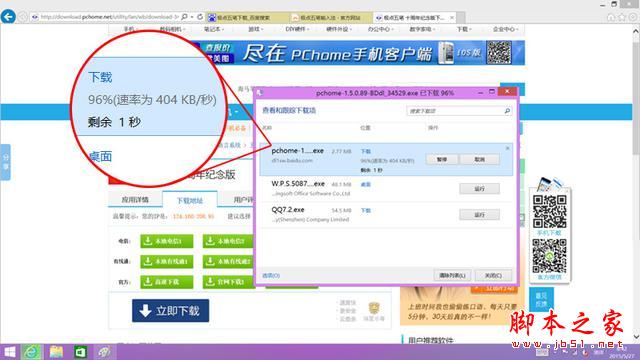 疯了 平板用core芯 昂达v116w core m体验！