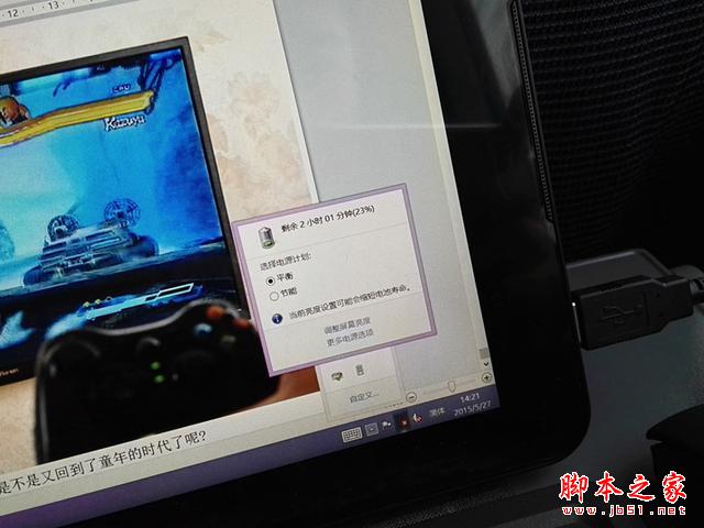 疯了 平板用core芯 昂达v116w core m体验！