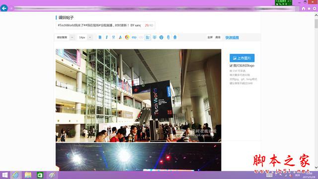 疯了 平板用core芯 昂达v116w core m体验！
