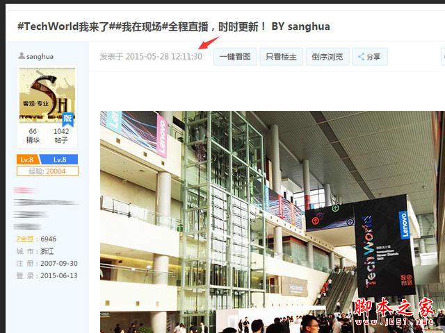 疯了 平板用core芯 昂达v116w core m体验！