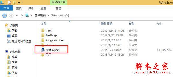 低端windows 8.1平板无可救药？