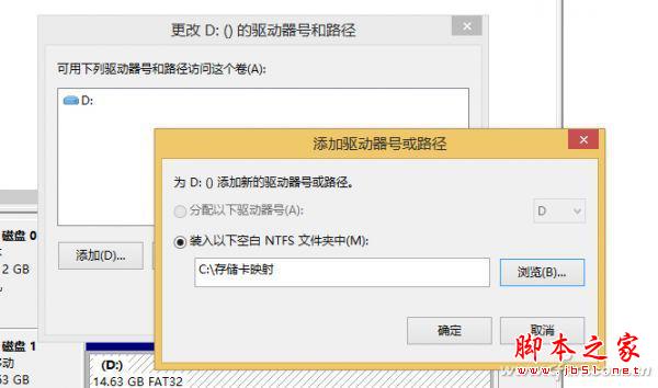 低端windows 8.1平板无可救药？