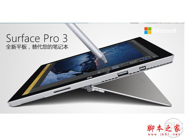 苹果台电神舟pcpad爆品来袭  京东618热门平板推荐