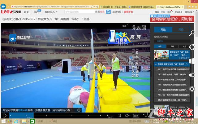 便携高性能英特尔corem芯品铂w8平板屏幕和播放体验