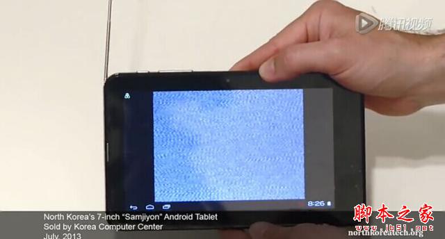 这就是朝鲜首款自主研发的平板电脑