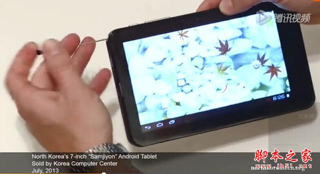 这就是朝鲜首款自主研发的平板电脑