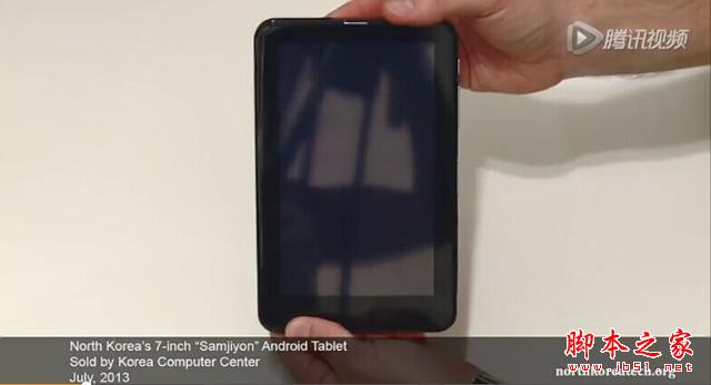 这就是朝鲜首款自主研发的平板电脑
