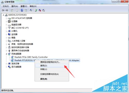 电脑出现未识别的网络,无internet访问解决办法