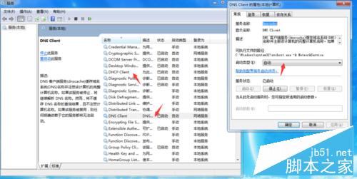 电脑出现未识别的网络,无internet访问解决办法