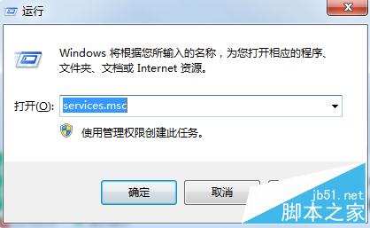 电脑出现未识别的网络,无internet访问解决办法