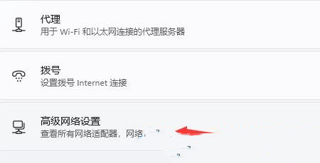win11宽带连接错误651怎么解决?