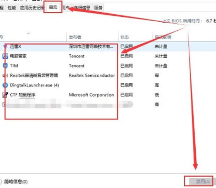 win11打开文件夹闪退怎么解决