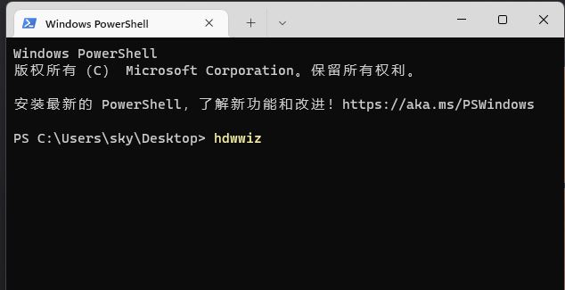 win11添加新硬件的方法