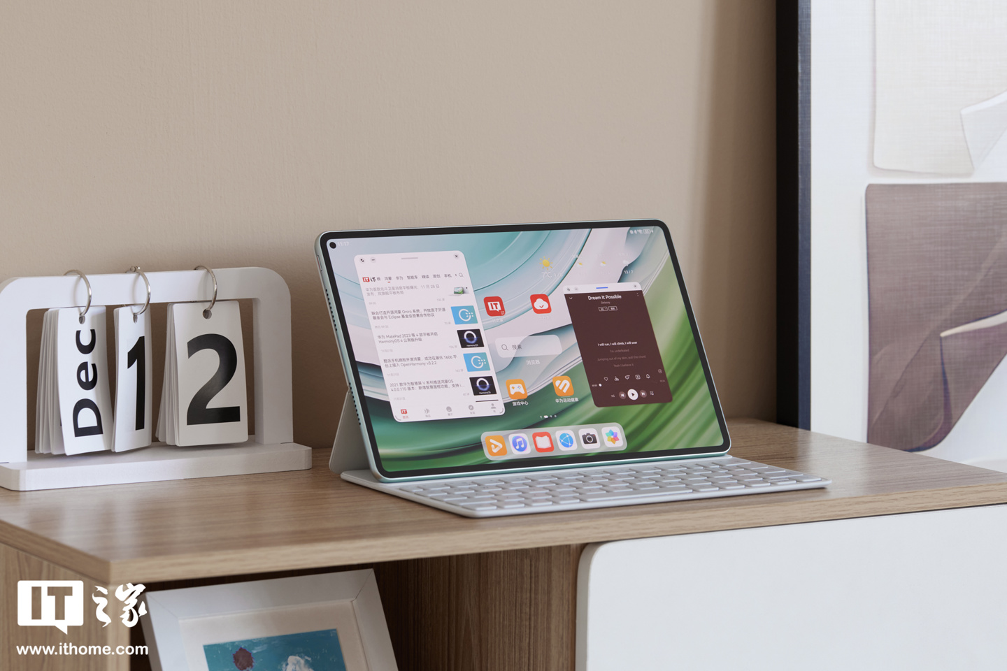 wps office 鸿蒙原生版完成开发:支持平板和手机端,打通云账号、多端协调