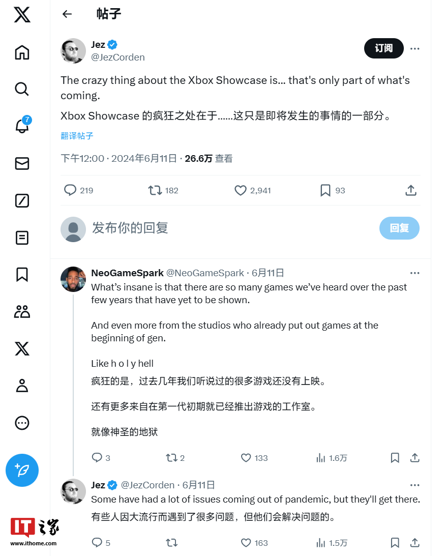 展示会后还有惊喜?消息称微软将在今年科隆游戏展上展示更多游戏