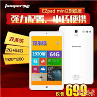 中柏mini2售699元 8寸双系统平板典范！