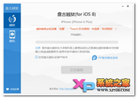 ipad air2怎么越狱需要哪些工具