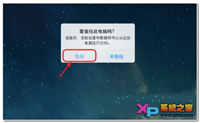ipad air2怎么连接电脑需要什么条件