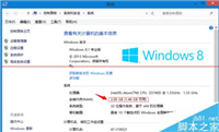 低端win8平板怎么扩容？