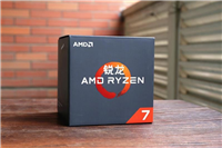 锐龙7 2700处理器性能如何 锐龙7 2700CPU值得入手吗