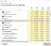 win10弹出u盘时显示设备正在使用怎么办? u盘无法安全弹出的解决办法