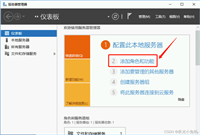 windows server 2016下FTP服务搭建教程图文