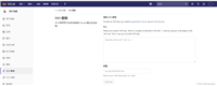 docker部署gitlab以及修改初始密码方式