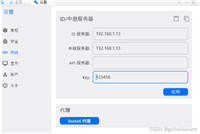 docker部署rustdesk远程控制服务器的实现