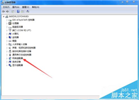 电脑网络连接处出现未识别的网络无Internet访问的解决办法