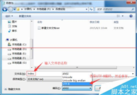 电脑打开网页内容显示为乱码该怎么办？