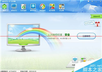 电脑只要打开浏览器一就蓝屏重启该怎么办？