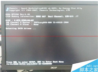 电脑出现内存自动降频的问题该怎么办？