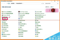 电脑不能正常关机点击关机按纽无反应的三种解决办法
