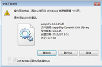 thunder network是什么文件夹？thunder network删除详细方法