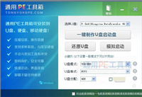 在安装系统出现error cannot load file code 5555h 的解决办法