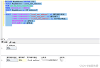 查看本地sql&nbsp;server数据库的ip地址的方法指南