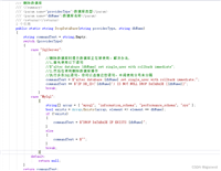 Sql Server删除数据库时提示数据库正在被使用的解决办法