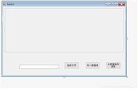 sql server实现图片的存入和读取的流程详解