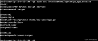Linux系统中设置Python程序开机启动的两种方式
