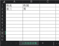 Golang操作excel的技巧与方法