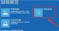 win11账号锁定怎么办 ?win11账号锁定解决方法