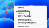 windows11怎么改名字？win11更改名字步骤