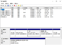 怎么查看Win11分区格式？Win11看磁盘分区形式的方法