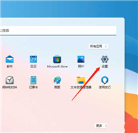 win11启用鼠标指针阴影? win11指针添加阴影的方法