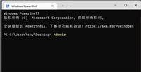 Win11怎么添加新硬件?Win11添加新硬件的方法