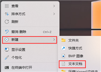 Win11图标变成白色文件怎么办?Win11图标变成白色文件解决方法