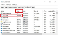 任务管理器无法结束进程怎么办?win10如何使用命令提示符结束进程