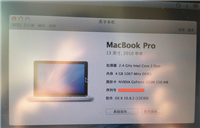 苹果MAC系统中Fusion Drive相关使用教程图解